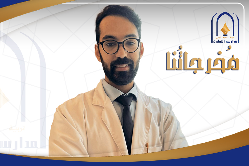 صالح سعد صالح الغامدي