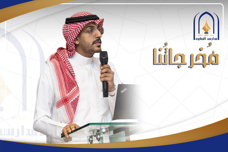 ماجد عبدالله الجبرتي