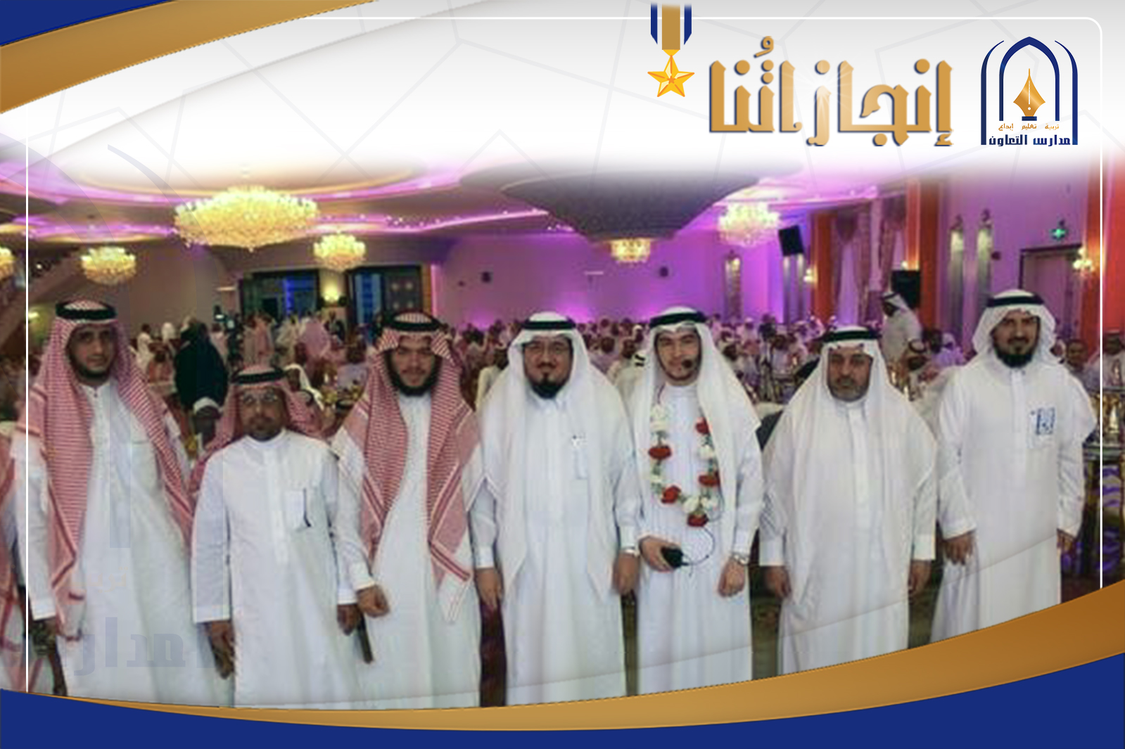 أسامه خالد هجاد الغامدي