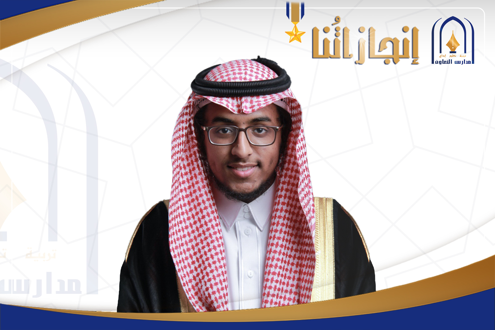 أسامه خالد هجاد الغامدي